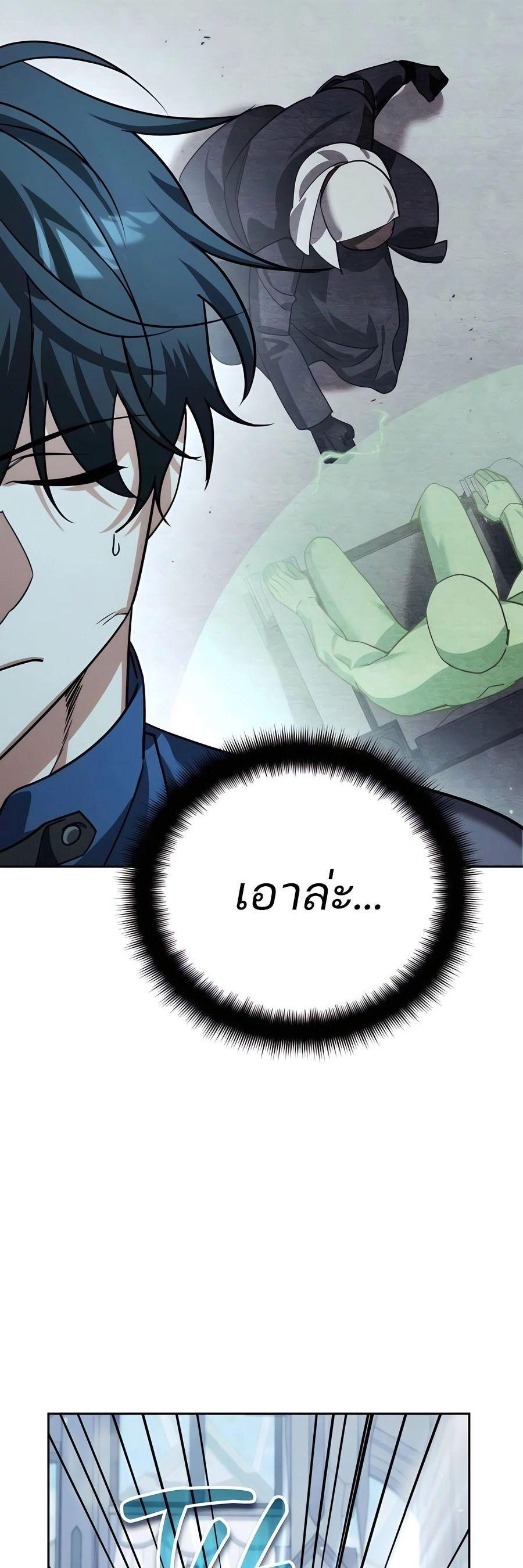 Manga-lc-com อ่านมังงะ อ่านการ์ตูน ออนไลน์ ฟรี My clone is becoming a giant ตอนที่ 1 2 3 4 5 6 7 8 9 10 11 12 13 14 ฟรี ไม่มีโฆษณา Manga-lc - อ่าน มังงะ อ่าน การ์ตูน ออนไลน์ อ่านมังงะ ฟรี