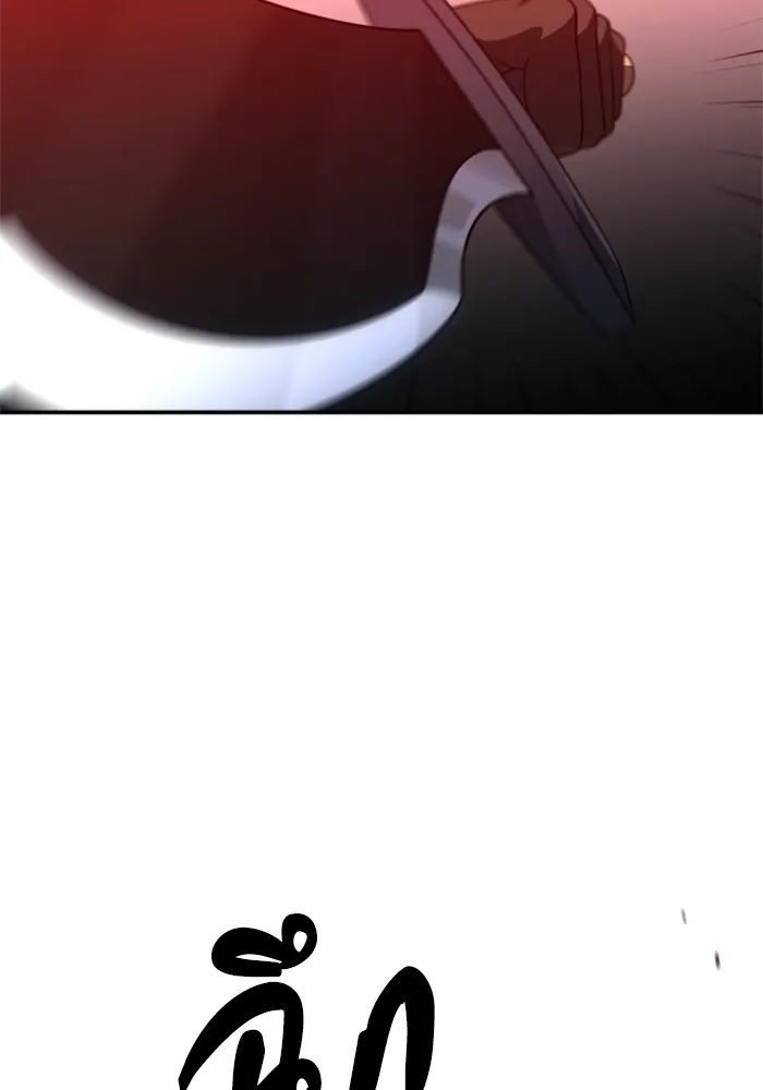 อดีตบอสหอคอย ตอนที่ 46 รูปที่ 199