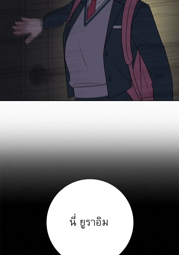ปฏิบัติการรักวุ่นหัวใจ ตอนที่ 6 รูปที่ 130