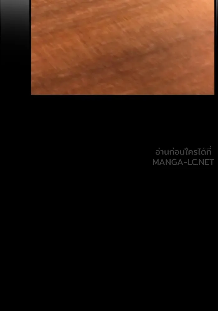 ดาบแห่งจักรพรรดิ ตอนที่ 6 รูปที่ 84