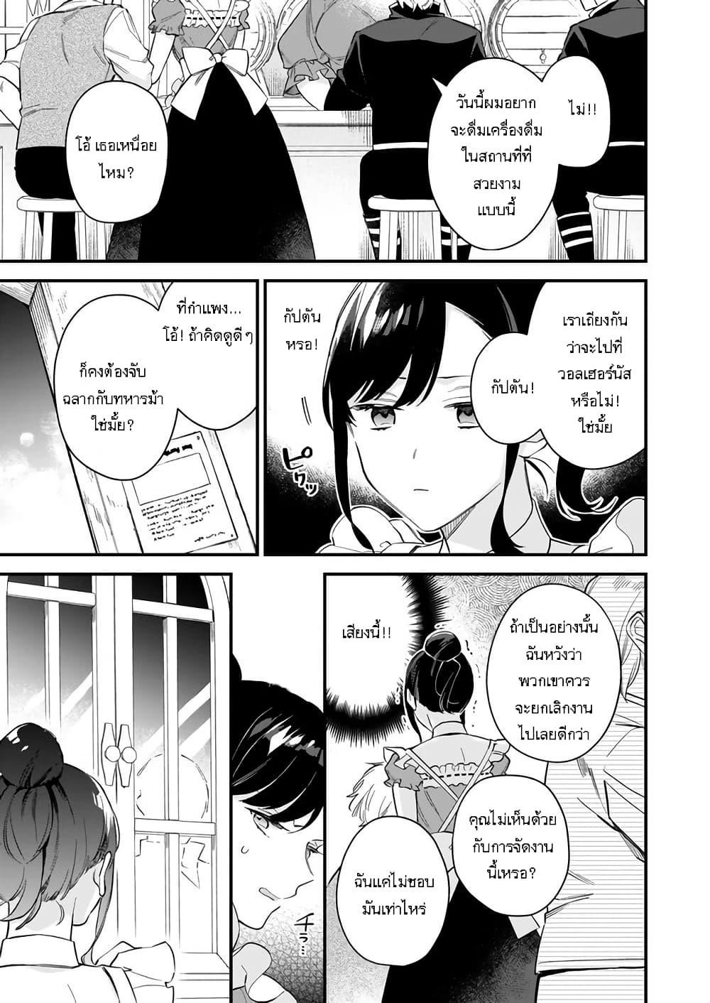 Manga-lc-com อ่านมังงะ อ่านการ์ตูน ออนไลน์ ฟรี I Want to Be a Receptionist of The Magic World! ตอนที่ 1 2 3 4 5 6 7 8 9 10 11 12 13 14 ฟรี ไม่มีโฆษณา Manga-lc - อ่าน มังงะ อ่าน การ์ตูน ออนไลน์ อ่านมังงะ ฟรี