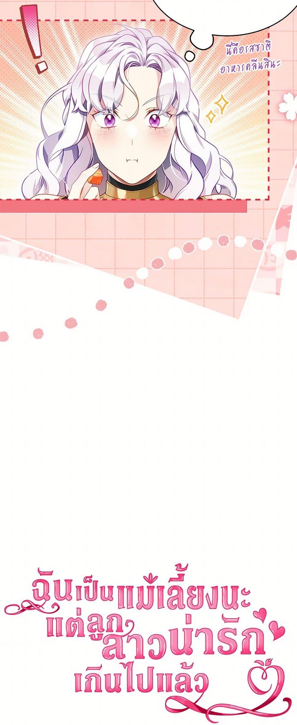 Manga-lc-com อ่านมังงะ อ่านการ์ตูน ออนไลน์ ฟรี Not-Sew-Wicked Stepmom ตอนที่ 1 2 3 4 5 6 7 8 9 10 11 12 13 14 ฟรี ไม่มีโฆษณา Manga-lc - อ่าน มังงะ อ่าน การ์ตูน ออนไลน์ อ่านมังงะ ฟรี