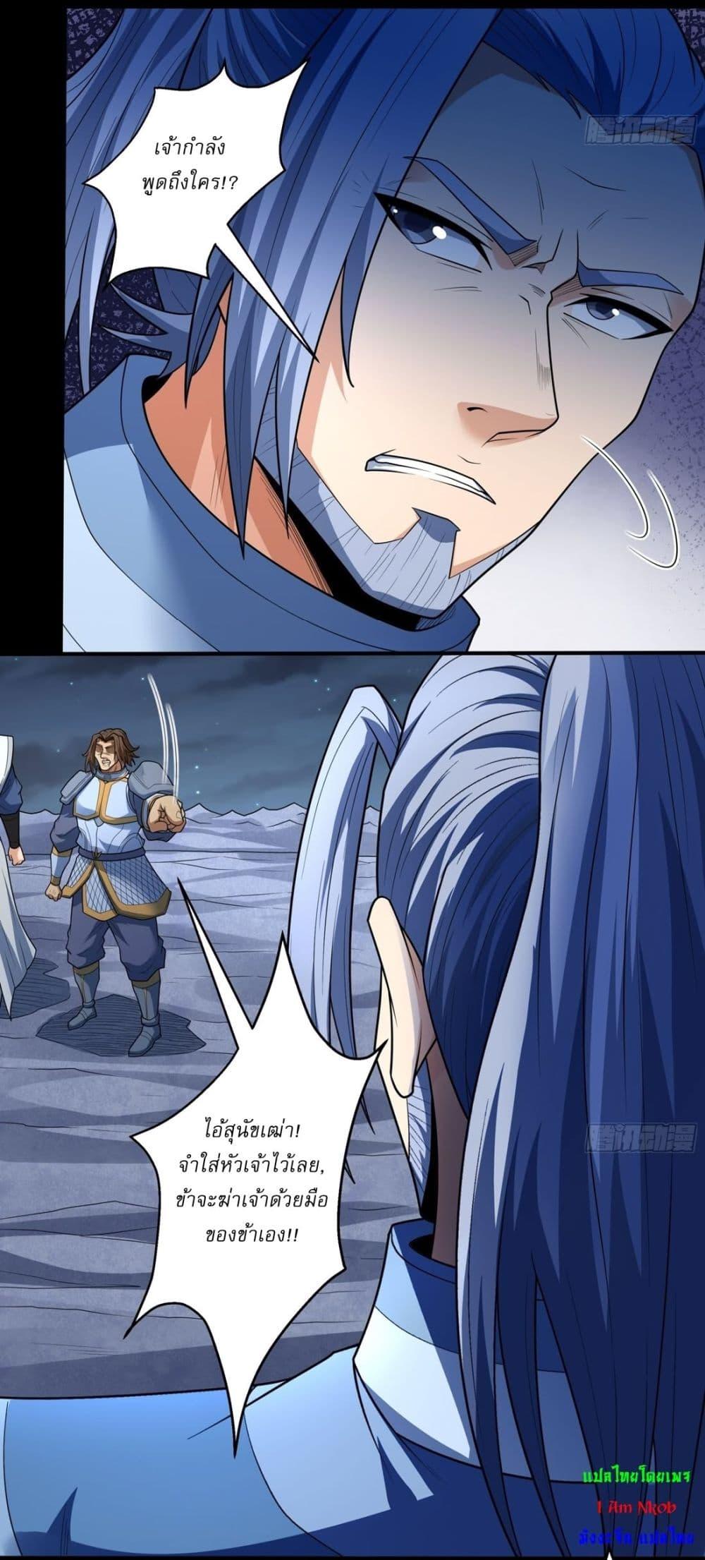 Manga-lc-com อ่านมังงะ อ่านการ์ตูน ออนไลน์ ฟรี God of Martial Arts ตอนที่ 1 2 3 4 5 6 7 8 9 10 11 12 13 14 ฟรี ไม่มีโฆษณา Manga-lc - อ่าน มังงะ อ่าน การ์ตูน ออนไลน์ อ่านมังงะ ฟรี