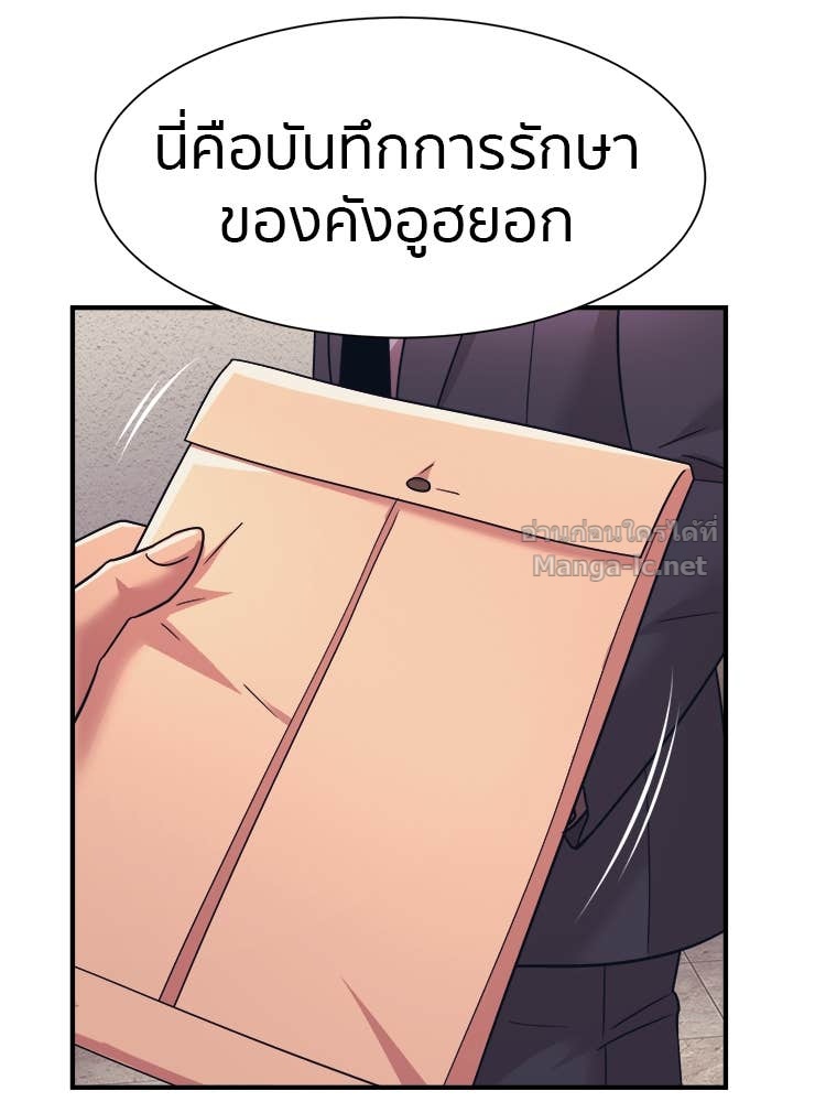 Doujin-Lc- อ่าน โดจิน มังฮวา เกาหลี ญี่ปุ่น จีน แปลไทย โคตรแกร่ง ตอนที่ 1 2 3 4 5 6 7 8 9 10 11 12 13 14 ฟรี ไม่มีโฆษณา อ่าน โดจิน Manhwa เกาหลี ญี่ปุ่น จีน เรามีครบ คัดมาให้เน้นๆ โดจิน 18+ รับประกันความฟินโดย Doujin Lc