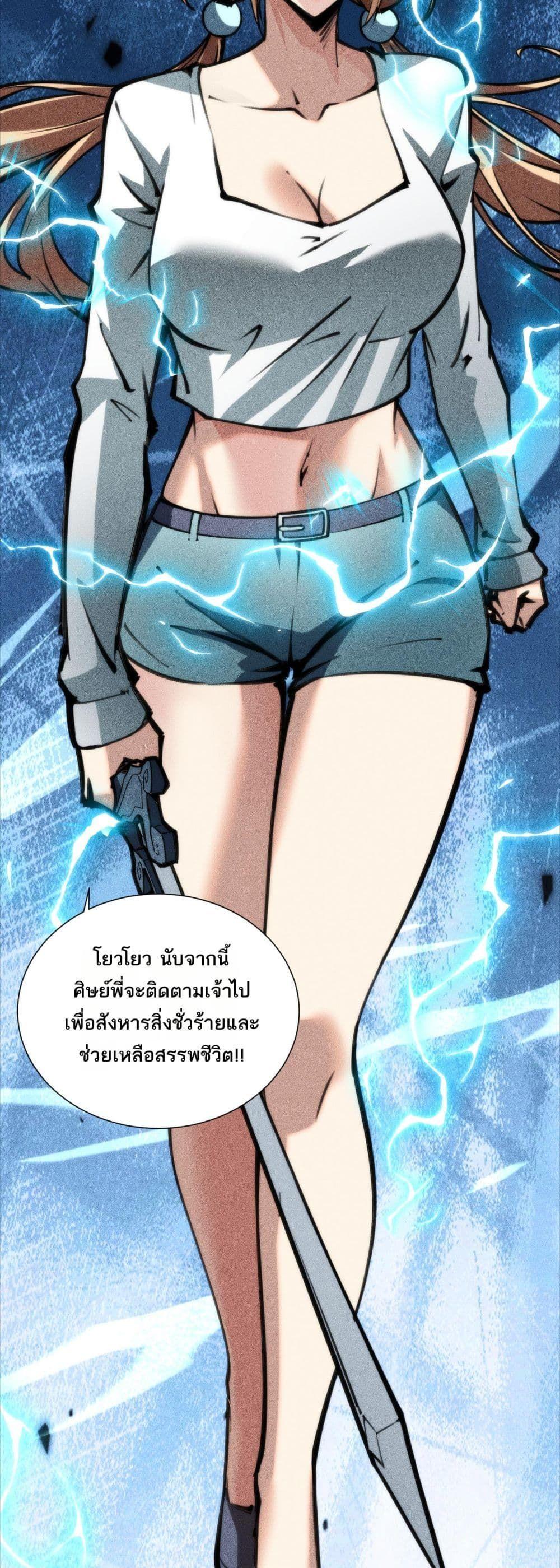 Manga-lc-com อ่านมังงะ อ่านการ์ตูน ออนไลน์ ฟรี The End of the World The Emperor Banner Invites All Female ตอนที่ 1 2 3 4 5 6 7 8 9 10 11 12 13 14 ฟรี ไม่มีโฆษณา Manga-lc - อ่าน มังงะ อ่าน การ์ตูน ออนไลน์ อ่านมังงะ ฟรี