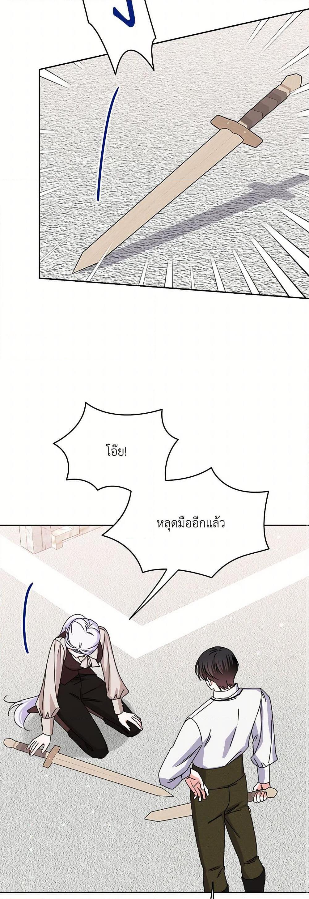 Manga-lc-com อ่านมังงะ อ่านการ์ตูน ออนไลน์ ฟรี All About the Duke ตอนที่ 1 2 3 4 5 6 7 8 9 10 11 12 13 14 ฟรี ไม่มีโฆษณา Manga-lc - อ่าน มังงะ อ่าน การ์ตูน ออนไลน์ อ่านมังงะ ฟรี