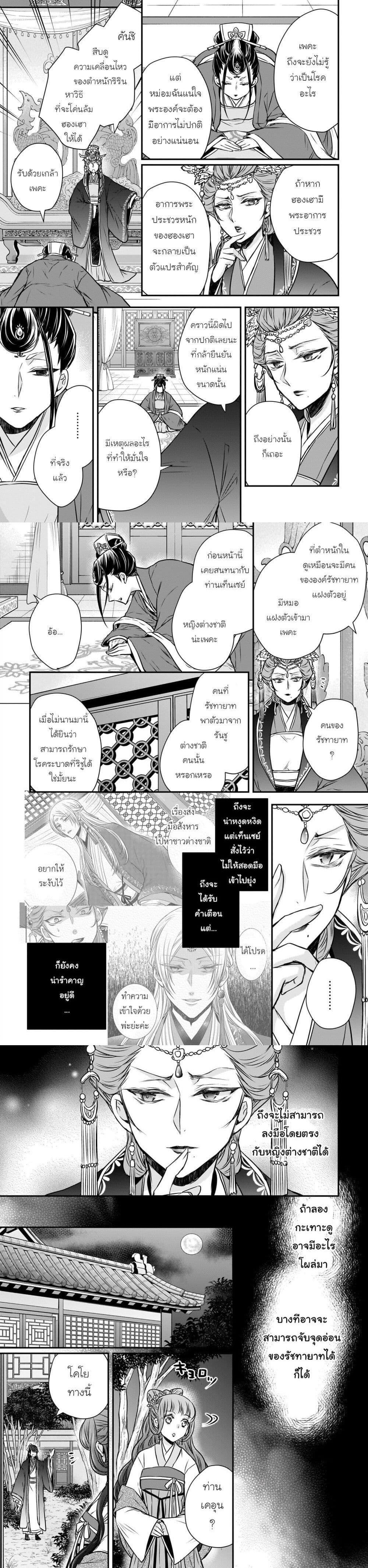 Manga-lc-com อ่านมังงะ อ่านการ์ตูน ออนไลน์ ฟรี Gekkakoku Kiiden ตอนที่ 1 2 3 4 5 6 7 8 9 10 11 12 13 14 ฟรี ไม่มีโฆษณา Manga-lc - อ่าน มังงะ อ่าน การ์ตูน ออนไลน์ อ่านมังงะ ฟรี