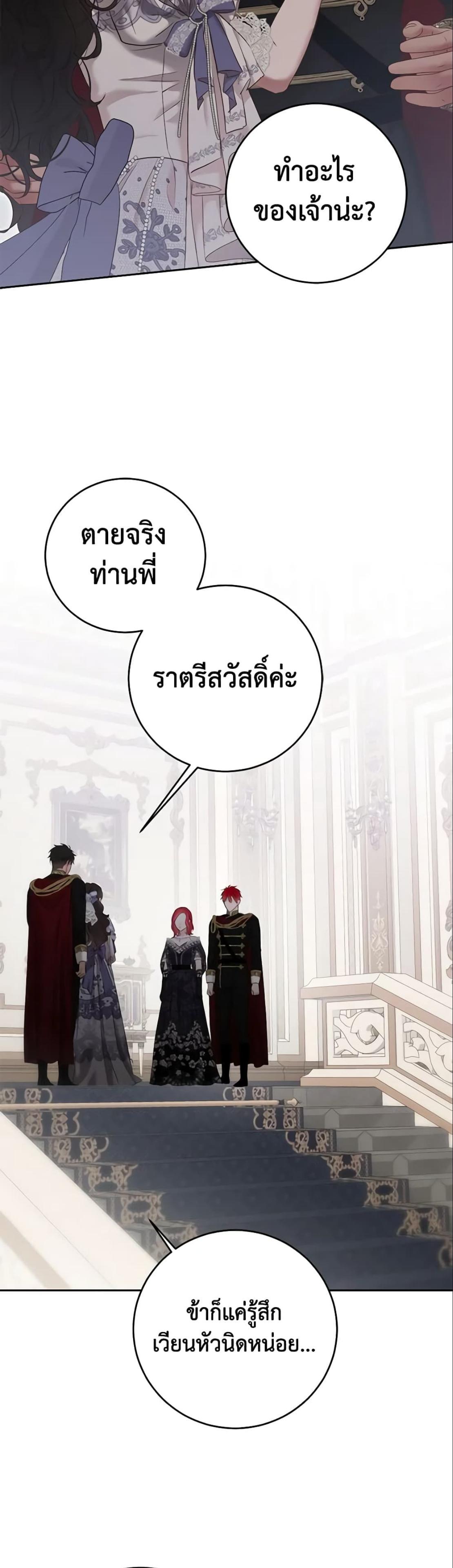 Manga-lc-com อ่านมังงะ อ่านการ์ตูน ออนไลน์ ฟรี I Fell into a Reverse Harem Game! ตอนที่ 1 2 3 4 5 6 7 8 9 10 11 12 13 14 ฟรี ไม่มีโฆษณา Manga-lc - อ่าน มังงะ อ่าน การ์ตูน ออนไลน์ อ่านมังงะ ฟรี