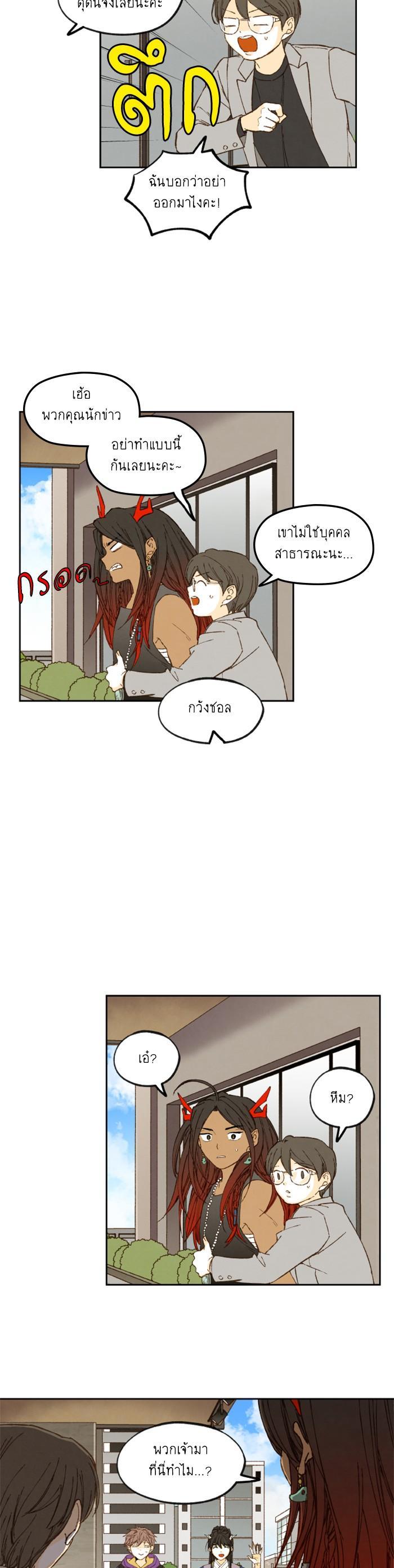 Manga-lc-com อ่านมังงะ อ่านการ์ตูน ออนไลน์ ฟรี How to Become a Dragon ตอนที่ 1 2 3 4 5 6 7 8 9 10 11 12 13 14 ฟรี ไม่มีโฆษณา Manga-lc - อ่าน มังงะ อ่าน การ์ตูน ออนไลน์ อ่านมังงะ ฟรี