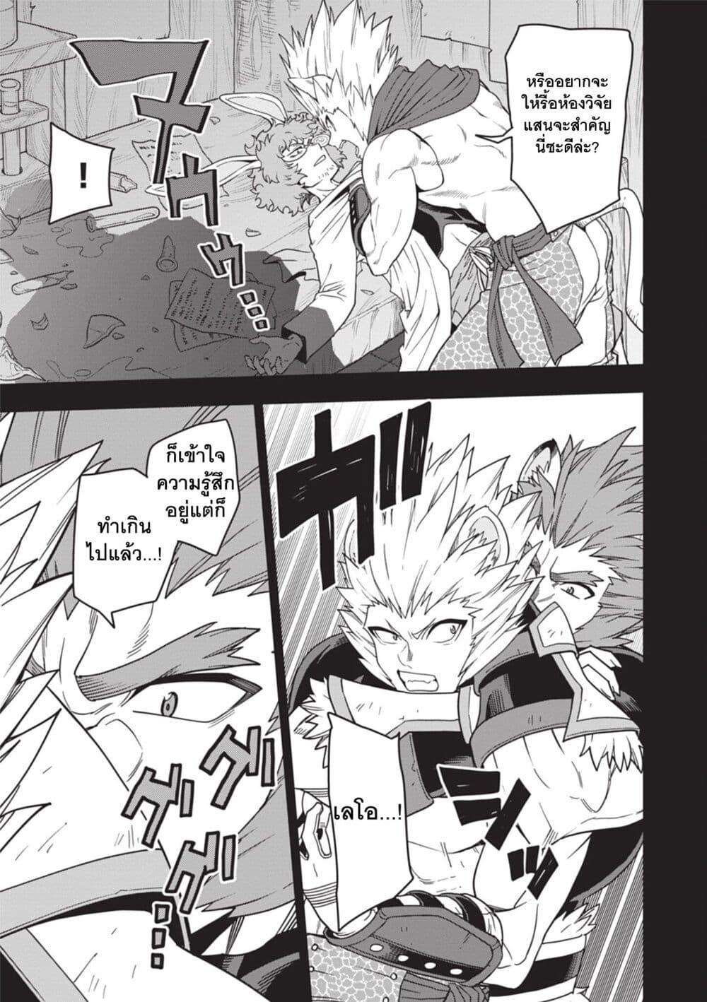 Manga-lc-com อ่านมังงะ อ่านการ์ตูน ออนไลน์ ฟรี Konjiki no Moji Tsukai – Yuusha Yonin ni Makikomareta Unique Cheat ตอนที่ 1 2 3 4 5 6 7 8 9 10 11 12 13 14 ฟรี ไม่มีโฆษณา Manga-lc - อ่าน มังงะ อ่าน การ์ตูน ออนไลน์ อ่านมังงะ ฟรี