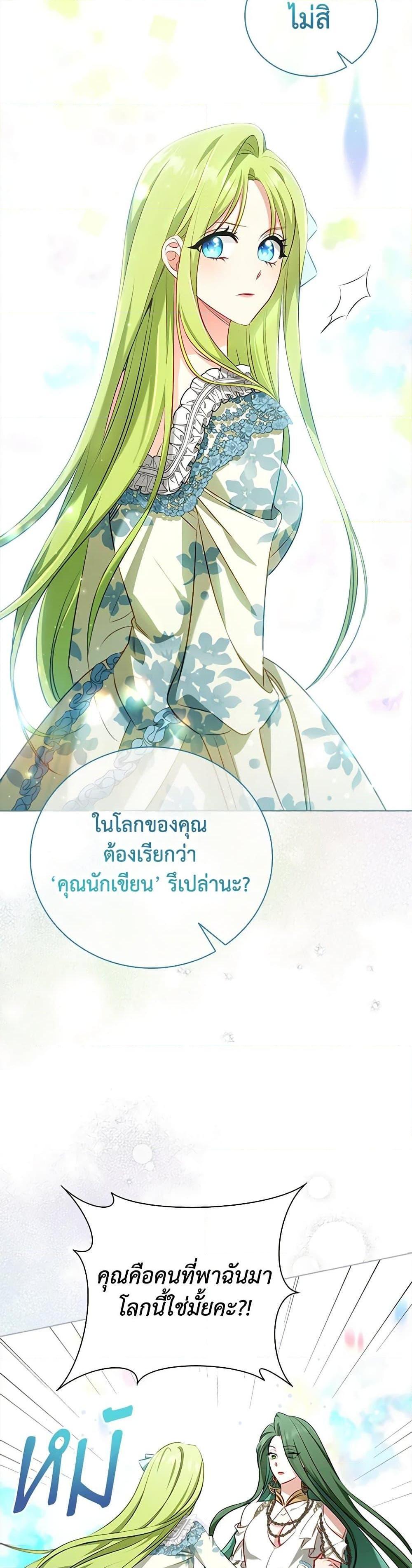 Manga-lc-com อ่านมังงะ อ่านการ์ตูน ออนไลน์ ฟรี The Heroine is a Man! ตอนที่ 1 2 3 4 5 6 7 8 9 10 11 12 13 14 ฟรี ไม่มีโฆษณา Manga-lc - อ่าน มังงะ อ่าน การ์ตูน ออนไลน์ อ่านมังงะ ฟรี