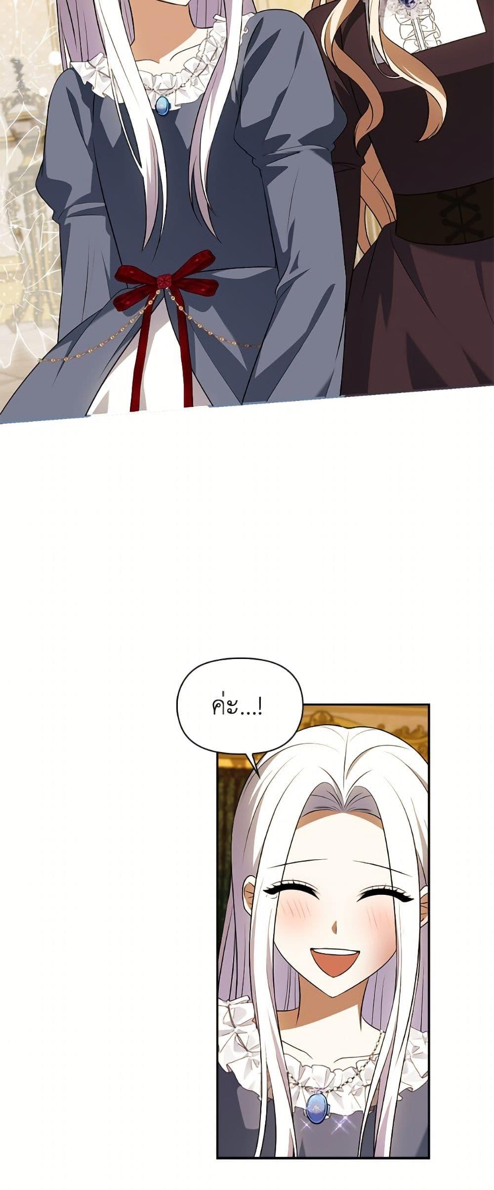 Manga-lc-com อ่านมังงะ อ่านการ์ตูน ออนไลน์ ฟรี The Gangster Baby of the Duke’s Family ตอนที่ 1 2 3 4 5 6 7 8 9 10 11 12 13 14 ฟรี ไม่มีโฆษณา Manga-lc - อ่าน มังงะ อ่าน การ์ตูน ออนไลน์ อ่านมังงะ ฟรี