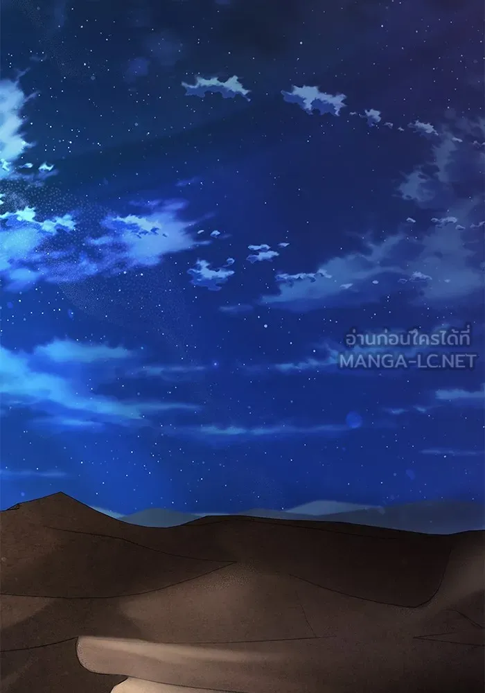 ชีวิตใหม่ในตระกูลมือสังหาร ตอนที่ 59 รูปที่ 30