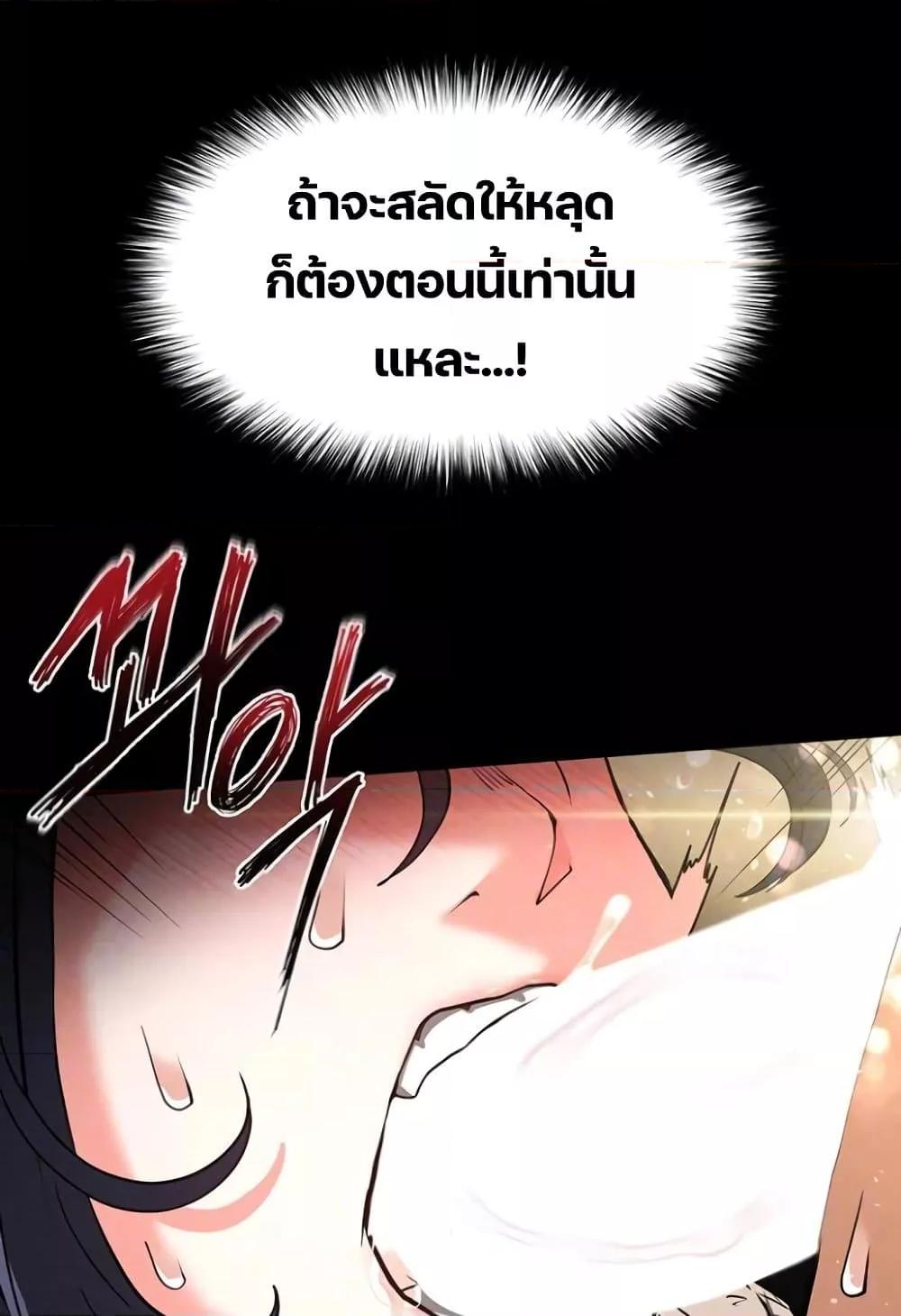 Doujin-Lc- อ่าน โดจิน มังฮวา เกาหลี ญี่ปุ่น จีน แปลไทย Human Scum ตอนที่ 1 2 3 4 5 6 7 8 9 10 11 12 13 14 ฟรี ไม่มีโฆษณา อ่าน โดจิน Manhwa เกาหลี ญี่ปุ่น จีน เรามีครบ คัดมาให้เน้นๆ โดจิน 18+ รับประกันความฟินโดย  Doujin Lc