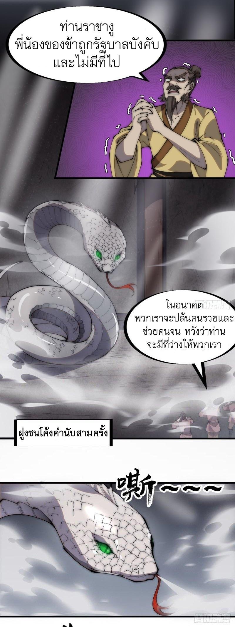 Manga-lc-com อ่านมังงะ อ่านการ์ตูน ออนไลน์ ฟรี It Starts With A Mountain ตอนที่ 1 2 3 4 5 6 7 8 9 10 11 12 13 14 ฟรี ไม่มีโฆษณา Manga-lc - อ่าน มังงะ อ่าน การ์ตูน ออนไลน์ อ่านมังงะ ฟรี