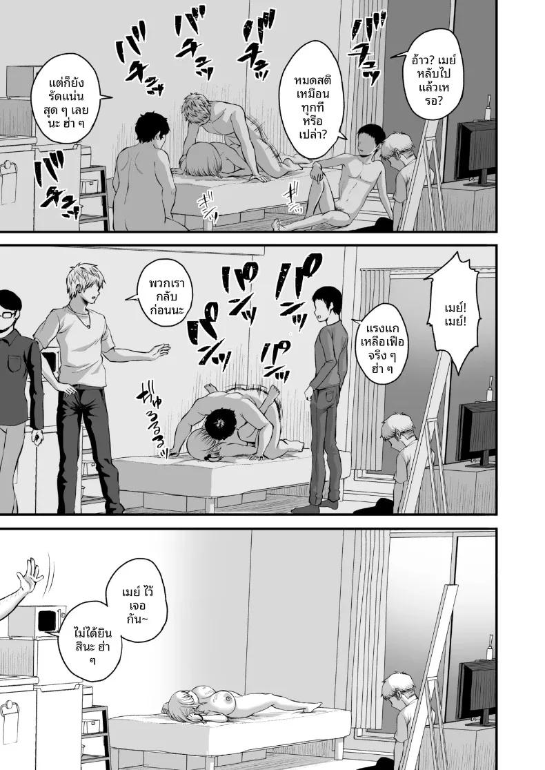 Doujin-Lc- อ่าน โดจิน มังฮวา เกาหลี ญี่ปุ่น จีน แปลไทย แฟนสาวของผม เป็นทาสเซ็กส์ของทุกคนในแผนก (Akosuke) ตอนที่ 1 2 3 4 5 6 7 8 9 10 11 12 13 14 ฟรี ไม่มีโฆษณา อ่าน โดจิน Manhwa เกาหลี ญี่ปุ่น จีน เรามีครบ คัดมาให้เน้นๆ โดจิน 18+ รับประกันความฟินโดย  Doujin Lc