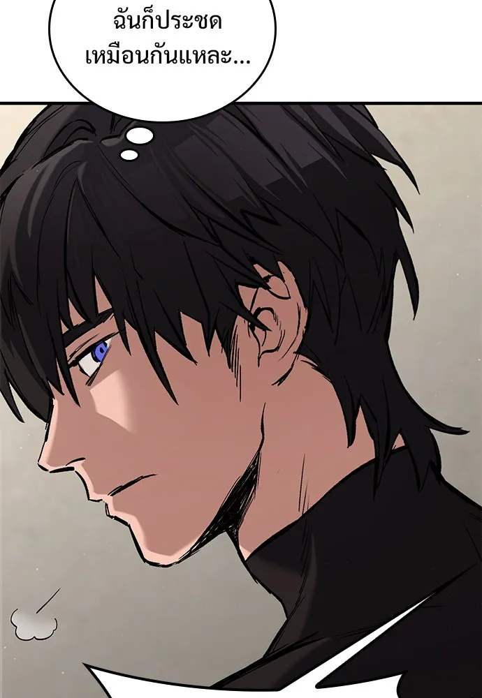 อัศวินวันเดียว ตอนที่ 6 รูปที่ 35