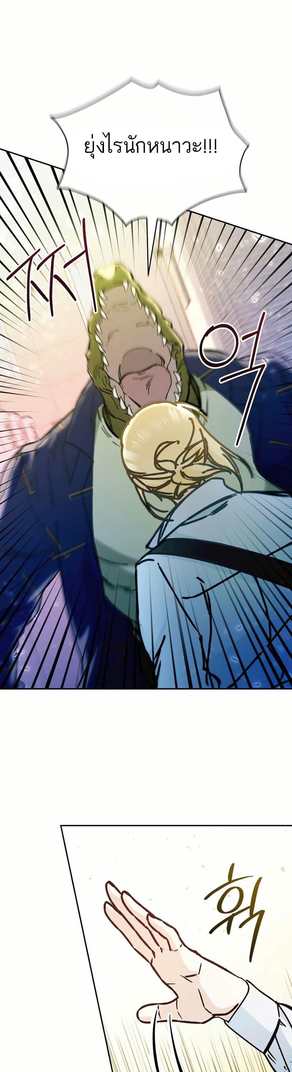 Manga-lc-com อ่านมังงะ อ่านการ์ตูน ออนไลน์ ฟรี I Became a Civil Servant in a Magical World ตอนที่ 1 2 3 4 5 6 7 8 9 10 11 12 13 14 ฟรี ไม่มีโฆษณา Manga-lc - อ่าน มังงะ อ่าน การ์ตูน ออนไลน์ อ่านมังงะ ฟรี