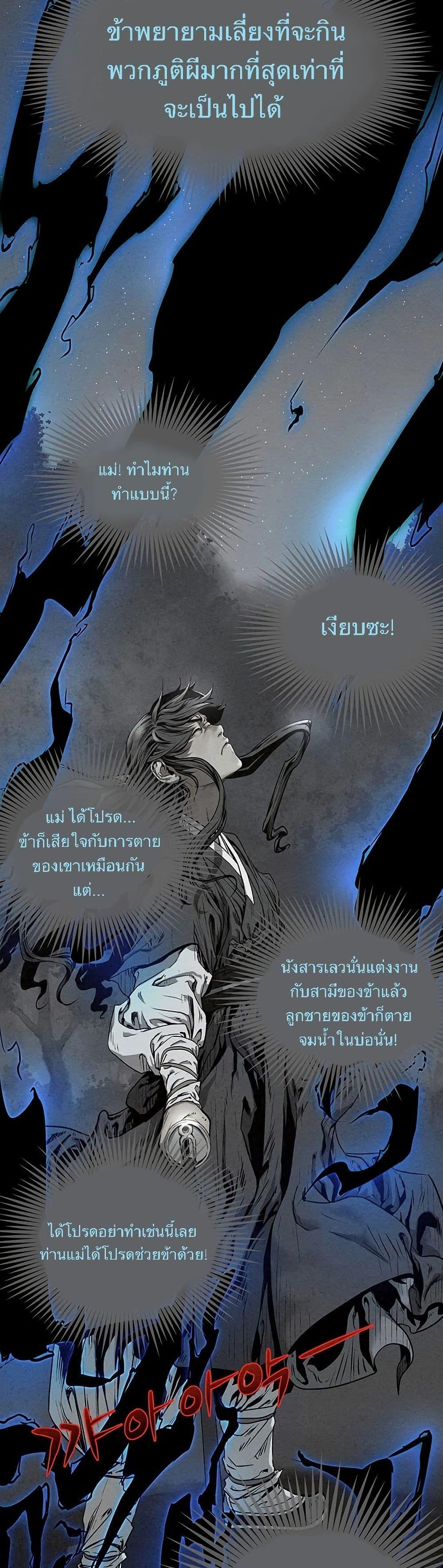 Manga-lc-com อ่านมังงะ อ่านการ์ตูน ออนไลน์ ฟรี Spirit Hunter ตอนที่ 1 2 3 4 5 6 7 8 9 10 11 12 13 14 ฟรี ไม่มีโฆษณา Manga-lc - อ่าน มังงะ อ่าน การ์ตูน ออนไลน์ อ่านมังงะ ฟรี