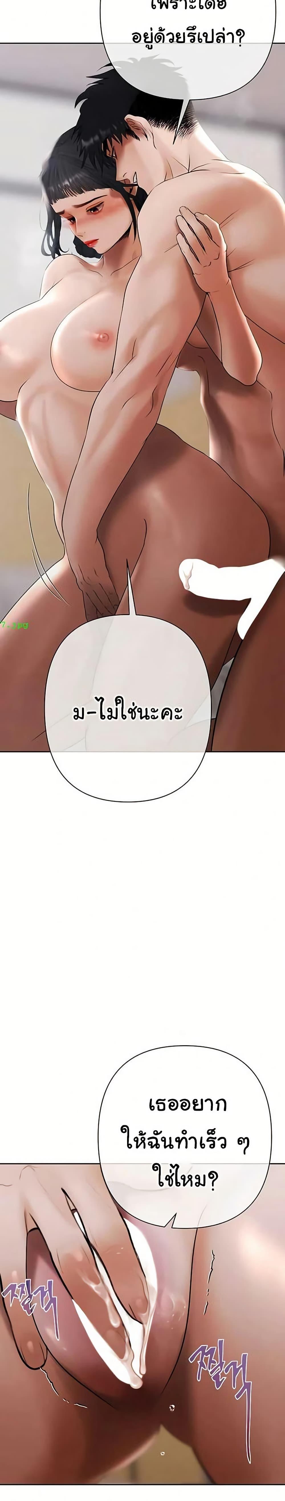Doujin-Lc- อ่าน โดจิน มังฮวา เกาหลี ญี่ปุ่น จีน แปลไทย Money Games ตอนที่ 1 2 3 4 5 6 7 8 9 10 11 12 13 14 ฟรี ไม่มีโฆษณา อ่าน โดจิน Manhwa เกาหลี ญี่ปุ่น จีน เรามีครบ คัดมาให้เน้นๆ โดจิน 18+ รับประกันความฟินโดย  Doujin Lc