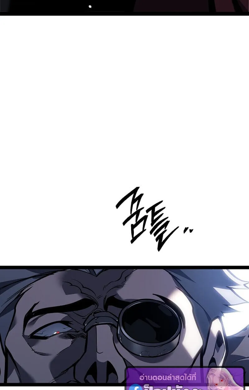 Regressing as the Reincarnated Bastard of the Sword Clan ตอนที่ ตอนที่ 61 รูปที่ 119