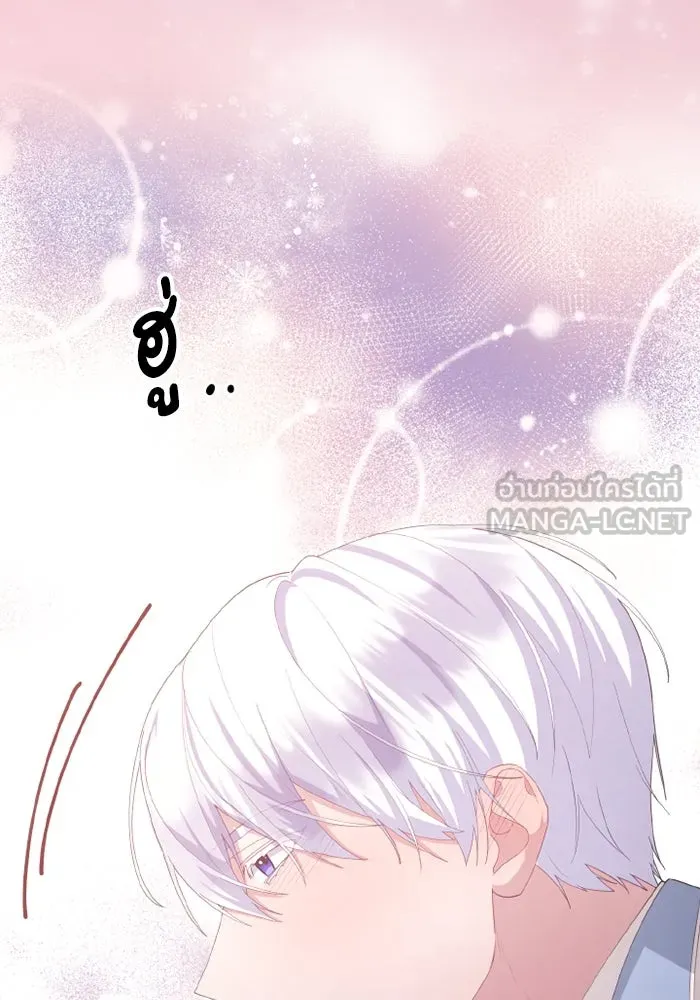อยู่ดี ๆ ก็มีนางเอกนิยายเป็นเพื่อนบ้าน ตอนที่ 79 รูปที่ 120