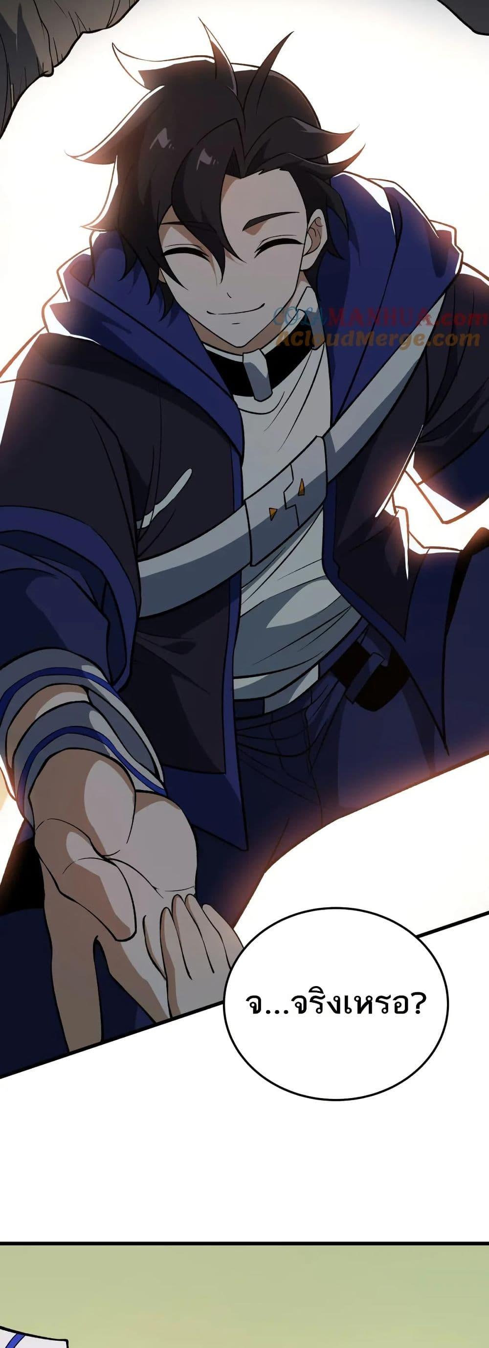 Manga-lc-com อ่านมังงะ อ่านการ์ตูน ออนไลน์ ฟรี I Rely On Cheat To Hunt Gods ตอนที่ 1 2 3 4 5 6 7 8 9 10 11 12 13 14 ฟรี ไม่มีโฆษณา Manga-lc - อ่าน มังงะ อ่าน การ์ตูน ออนไลน์ อ่านมังงะ ฟรี