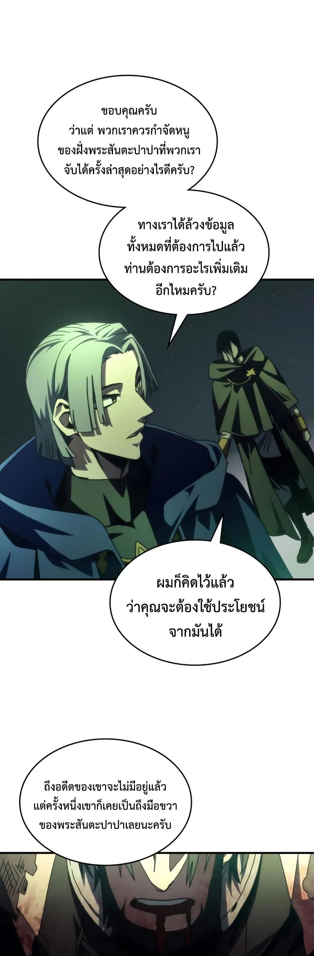 Manga-lc-com อ่านมังงะ อ่านการ์ตูน ออนไลน์ ฟรี Mr Devourer, Please Act Like a Final Boss ตอนที่ 1 2 3 4 5 6 7 8 9 10 11 12 13 14 ฟรี ไม่มีโฆษณา Manga-lc - อ่าน มังงะ อ่าน การ์ตูน ออนไลน์ อ่านมังงะ ฟรี