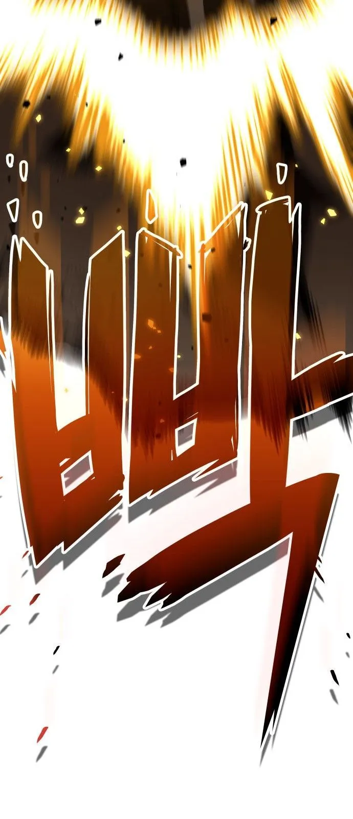 Valhalla Saga จากน_กเล_นเกมม_ออาช_พ ส_ตำนานแห_งว_ลฮ_ลลา ตอนที่ ตอนที่ 1 รูปที่ 80