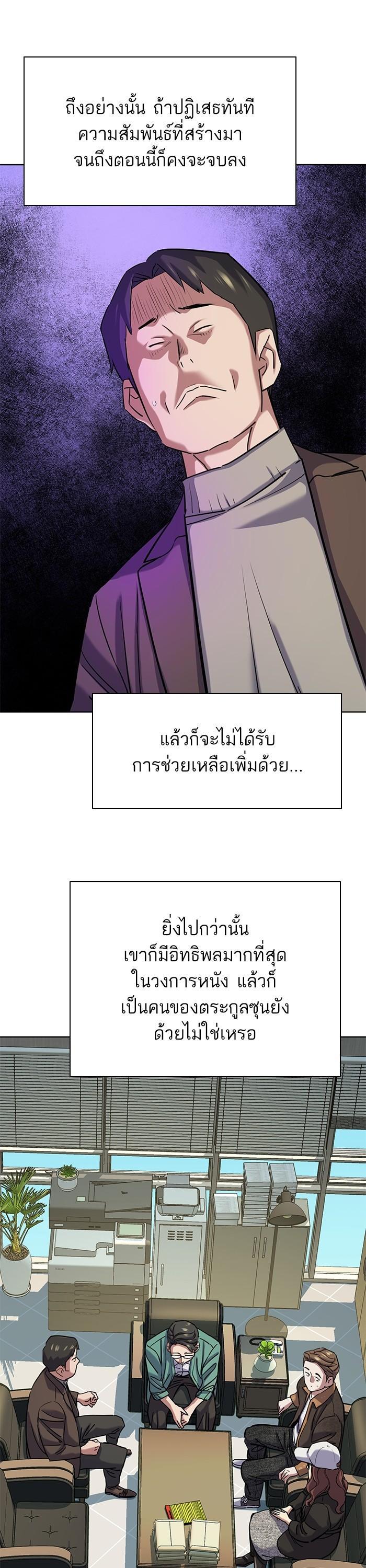 Manga-lc-com อ่านมังงะ อ่านการ์ตูน ออนไลน์ ฟรี Reborn Rich ตอนที่ 1 2 3 4 5 6 7 8 9 10 11 12 13 14 ฟรี ไม่มีโฆษณา Manga-lc - อ่าน มังงะ อ่าน การ์ตูน ออนไลน์ อ่านมังงะ ฟรี
