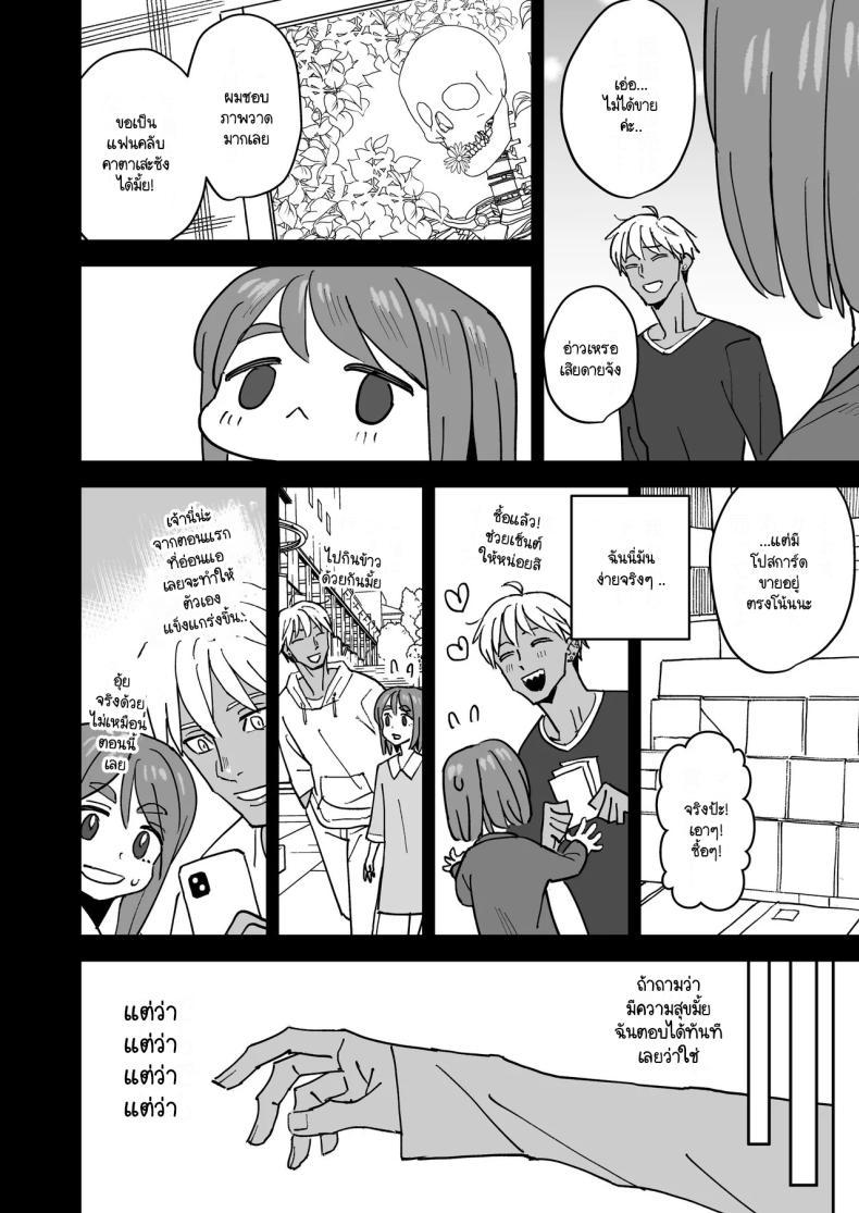 Doujin-Lc- อ่าน โดจิน มังฮวา เกาหลี ญี่ปุ่น จีน แปลไทย อยู่ที่ความรู้สึก [VOLVOX (Kizaki)] Tada Kimochi Ii Futari ตอนที่ 1 2 3 4 5 6 7 8 9 10 11 12 13 14 ฟรี ไม่มีโฆษณา อ่าน โดจิน Manhwa เกาหลี ญี่ปุ่น จีน เรามีครบ คัดมาให้เน้นๆ โดจิน 18+ รับประกันความฟินโดย  Doujin Lc