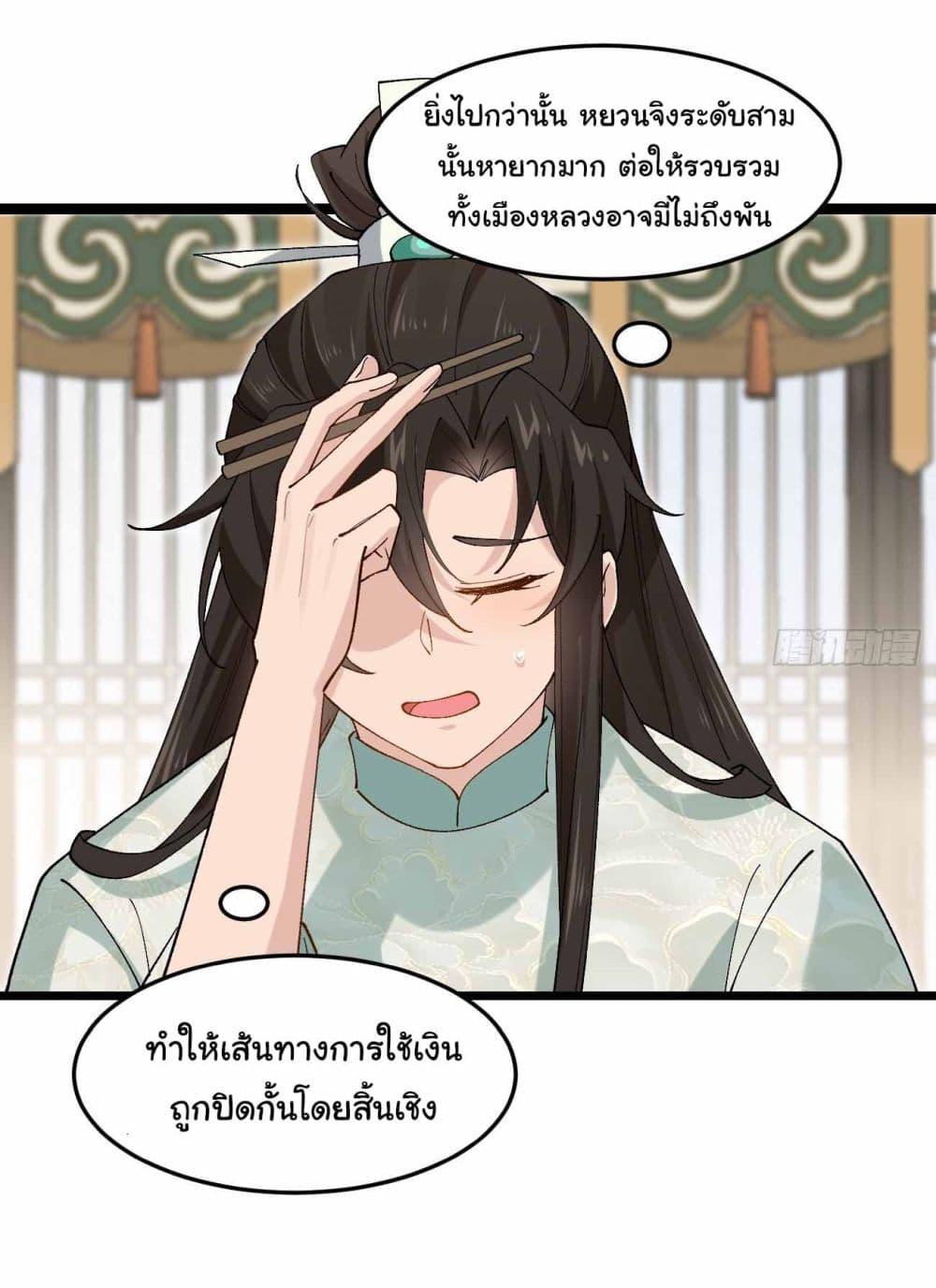 Manga-lc-com อ่านมังงะ อ่านการ์ตูน ออนไลน์ ฟรี SystemOP ตอนที่ 1 2 3 4 5 6 7 8 9 10 11 12 13 14 ฟรี ไม่มีโฆษณา Manga-lc - อ่าน มังงะ อ่าน การ์ตูน ออนไลน์ อ่านมังงะ ฟรี