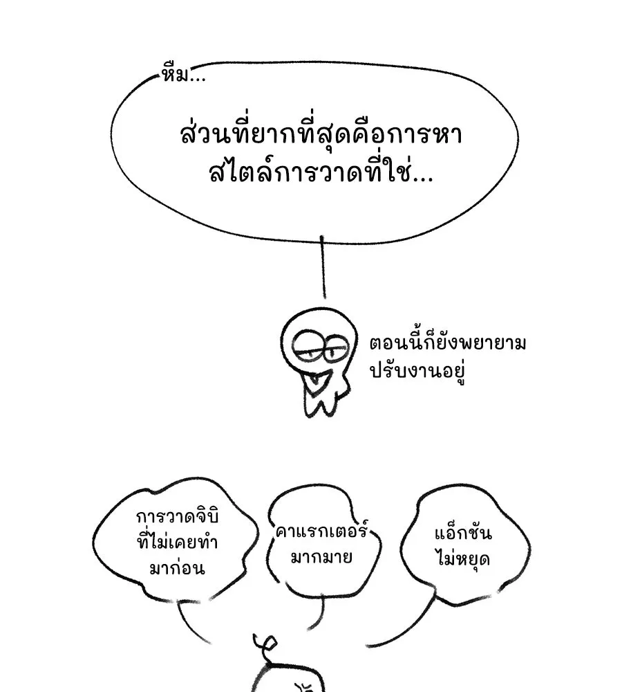 จอมเวทเกิดใหม่ในรอบ 66666 ปี ตอนที่ รีวิวซีซัน 3 รูปที่ 7