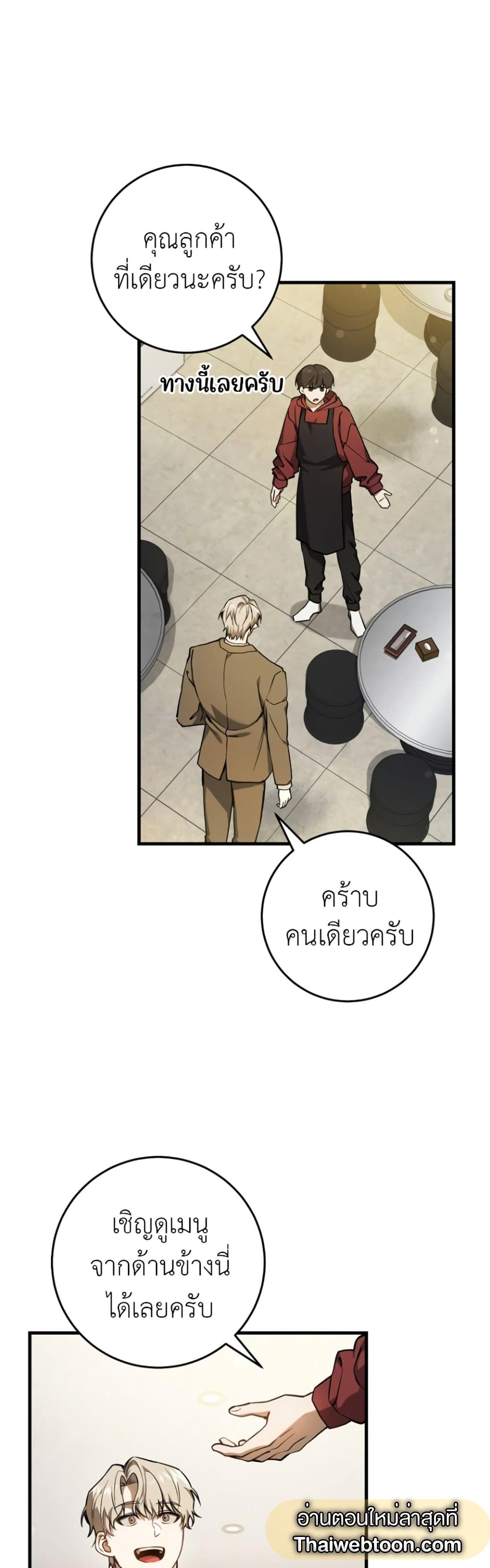 Manga-lc-com อ่านมังงะ อ่านการ์ตูน ออนไลน์ ฟรี The Hunter Wants to Live Quietly ตอนที่ 1 2 3 4 5 6 7 8 9 10 11 12 13 14 ฟรี ไม่มีโฆษณา Manga-lc - อ่าน มังงะ อ่าน การ์ตูน ออนไลน์ อ่านมังงะ ฟรี