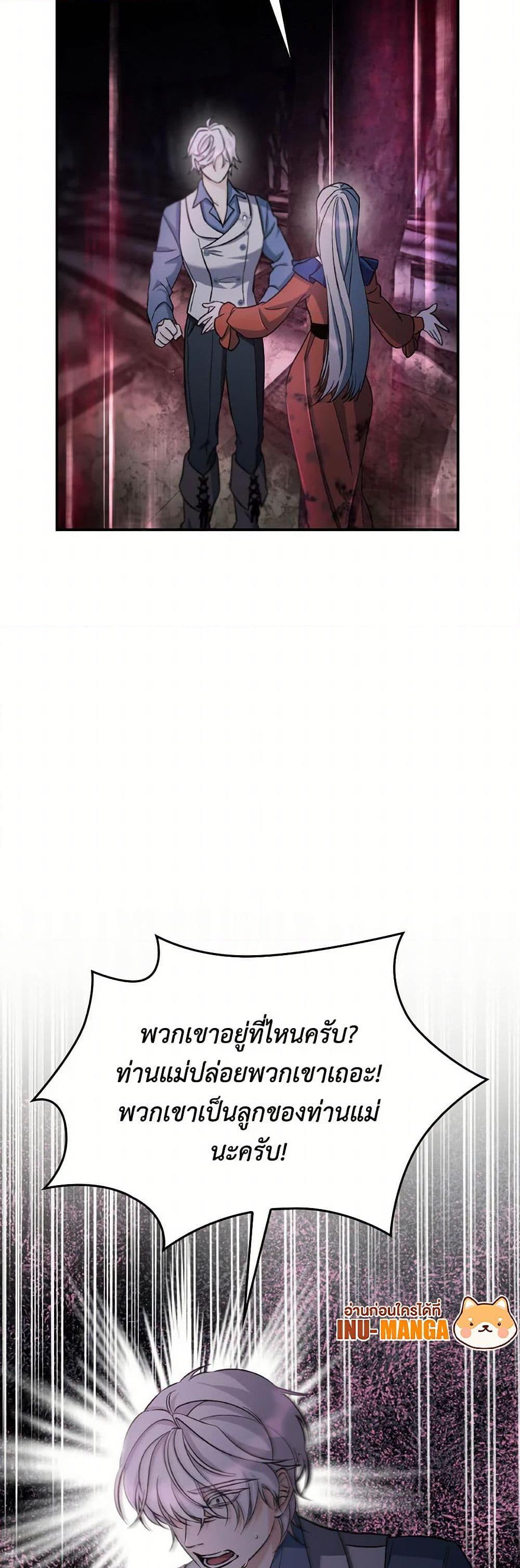 Manga-lc-com อ่านมังงะ อ่านการ์ตูน ออนไลน์ ฟรี Villains Behind the Curtains ตอนที่ 1 2 3 4 5 6 7 8 9 10 11 12 13 14 ฟรี ไม่มีโฆษณา Manga-lc - อ่าน มังงะ อ่าน การ์ตูน ออนไลน์ อ่านมังงะ ฟรี