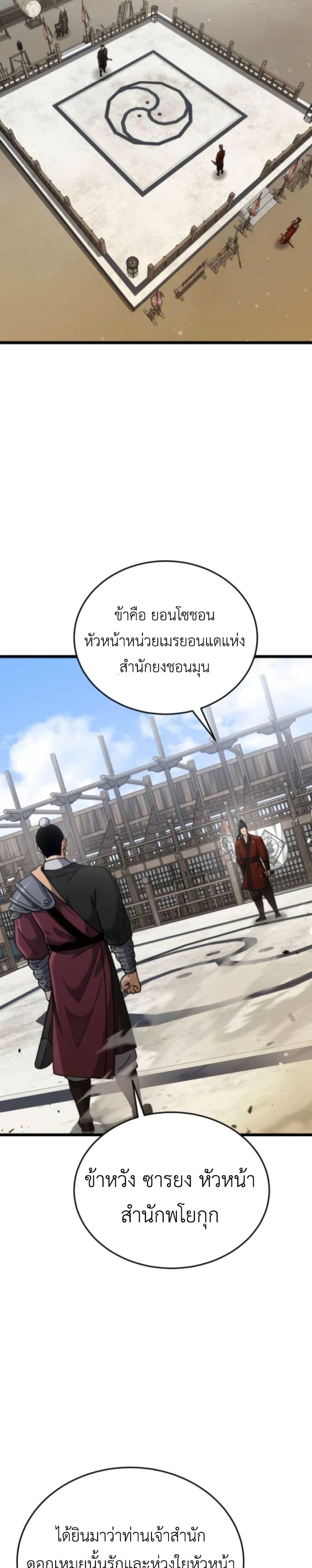 Manga-lc-com อ่านมังงะ อ่านการ์ตูน ออนไลน์ ฟรี The Genius Girl Who Hides the Martial World’s Public Enemy ตอนที่ 1 2 3 4 5 6 7 8 9 10 11 12 13 14 ฟรี ไม่มีโฆษณา Manga-lc - อ่าน มังงะ อ่าน การ์ตูน ออนไลน์ อ่านมังงะ ฟรี