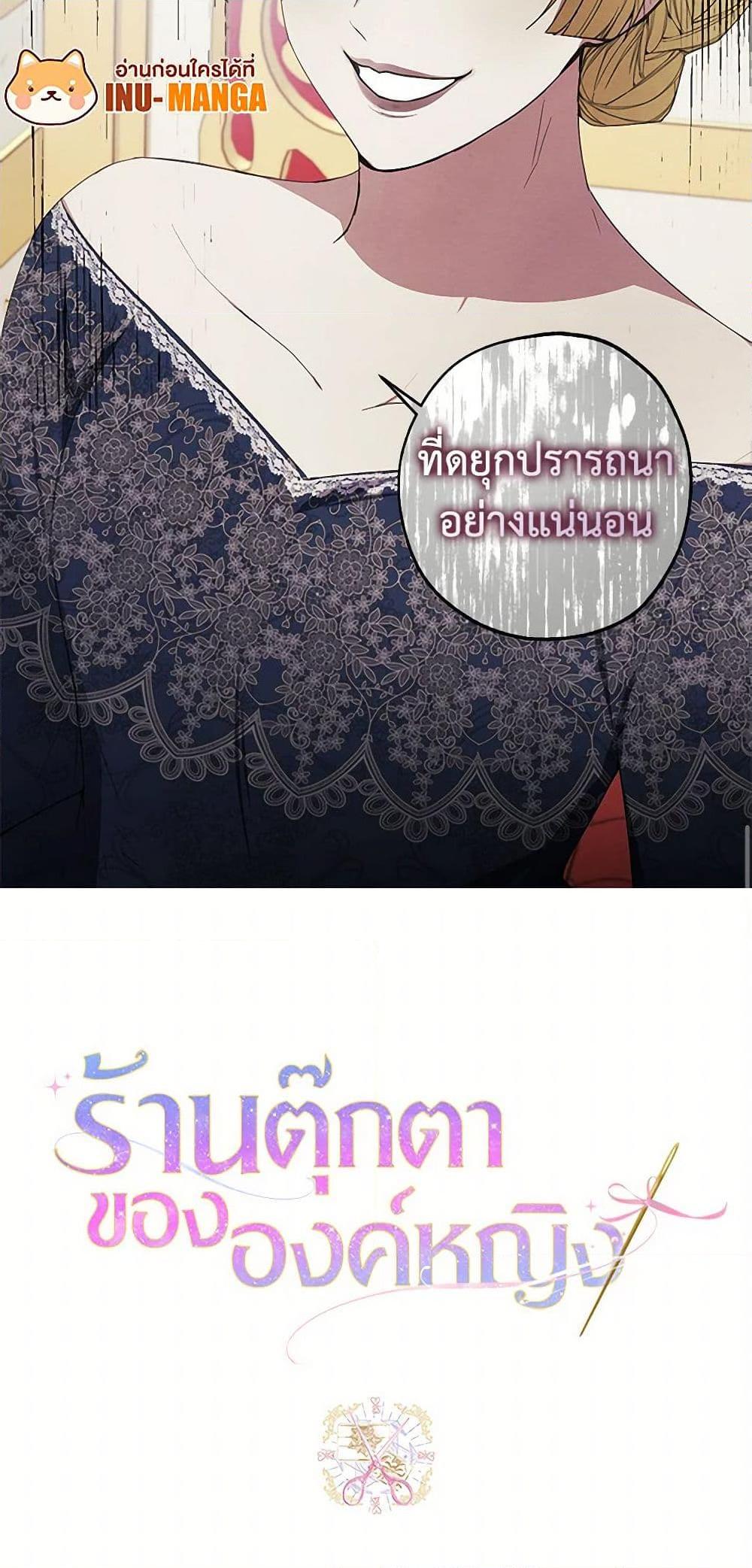 Manga-lc-com อ่านมังงะ อ่านการ์ตูน ออนไลน์ ฟรี The Princess’s Doll Shop ตอนที่ 1 2 3 4 5 6 7 8 9 10 11 12 13 14 ฟรี ไม่มีโฆษณา Manga-lc - อ่าน มังงะ อ่าน การ์ตูน ออนไลน์ อ่านมังงะ ฟรี