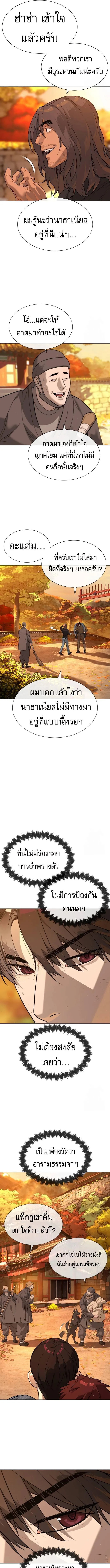 Killer Peter ป_เตอร_โคตรน_กฆ_า ตอนที่ ตอนที่ 73 รูปที่ 9