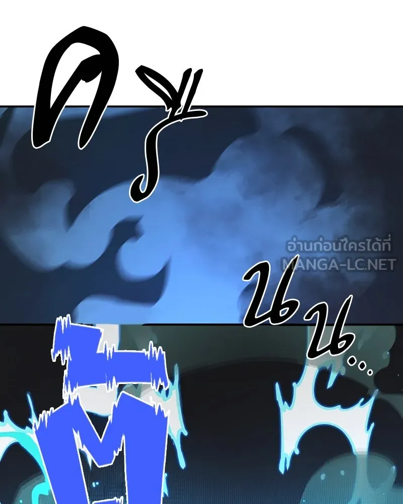 Player ตอนที่ 109 รูปที่ 78