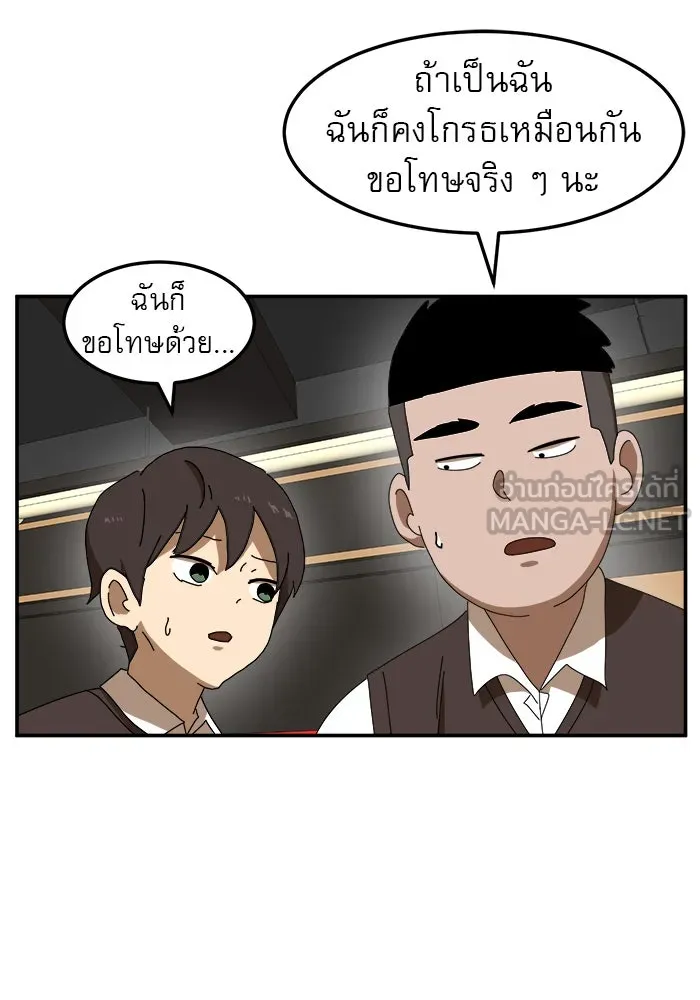 Double Click ตอนที่ 15 รูปที่ 18