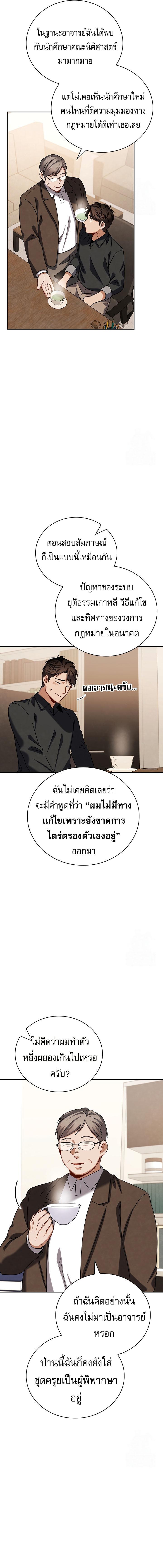 Manga-lc-com อ่านมังงะ อ่านการ์ตูน ออนไลน์ ฟรี Be the Actor ตอนที่ 1 2 3 4 5 6 7 8 9 10 11 12 13 14 ฟรี ไม่มีโฆษณา Manga-lc - อ่าน มังงะ อ่าน การ์ตูน ออนไลน์ อ่านมังงะ ฟรี