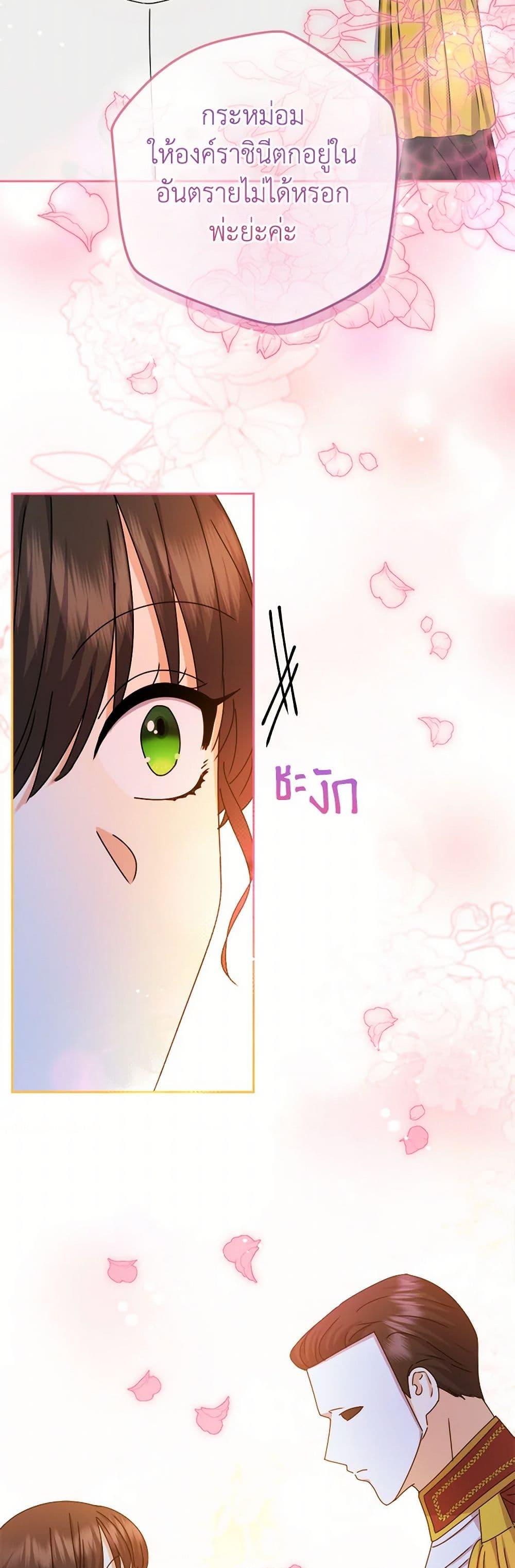 Manga-lc-com อ่านมังงะ อ่านการ์ตูน ออนไลน์ ฟรี From Maid to Queen ตอนที่ 1 2 3 4 5 6 7 8 9 10 11 12 13 14 ฟรี ไม่มีโฆษณา Manga-lc - อ่าน มังงะ อ่าน การ์ตูน ออนไลน์ อ่านมังงะ ฟรี
