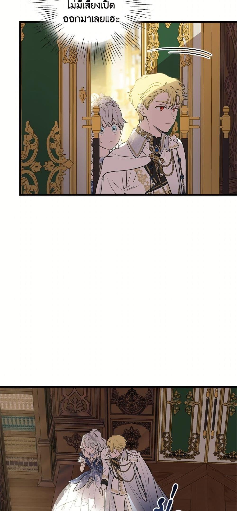 Manga-lc-com อ่านมังงะ อ่านการ์ตูน ออนไลน์ ฟรี The Strongest Characters in the World are Obsessed With Me ตอนที่ 1 2 3 4 5 6 7 8 9 10 11 12 13 14 ฟรี ไม่มีโฆษณา Manga-lc - อ่าน มังงะ อ่าน การ์ตูน ออนไลน์ อ่านมังงะ ฟรี