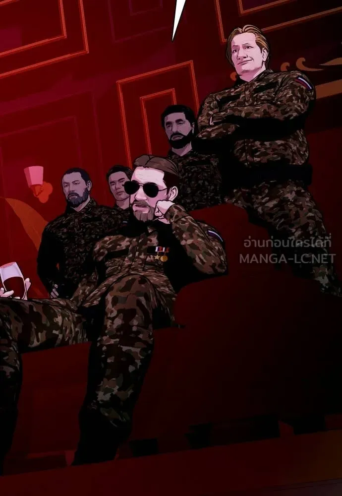 หมาหัวเน่า ตอนที่ 150 รูปที่ 59