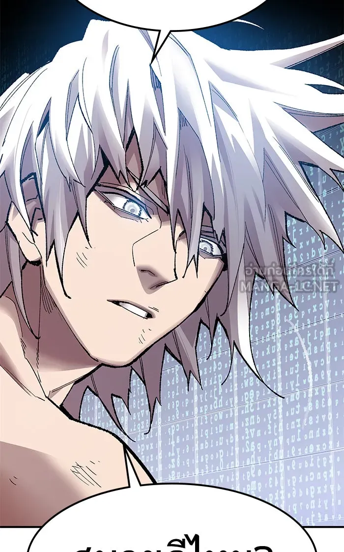 ยอดคนเลเวลทะลุ ตอนที่ 77 มนุษย์ (4) รูปที่ 183