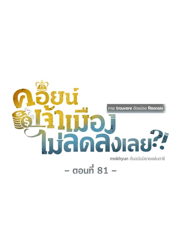 Manga-lc-com อ่านมังงะ อ่านการ์ตูน ออนไลน์ ฟรี The Lord of Coins ตอนที่ 1 2 3 4 5 6 7 8 9 10 11 12 13 14 ฟรี ไม่มีโฆษณา Manga-lc - อ่าน มังงะ อ่าน การ์ตูน ออนไลน์ อ่านมังงะ ฟรี