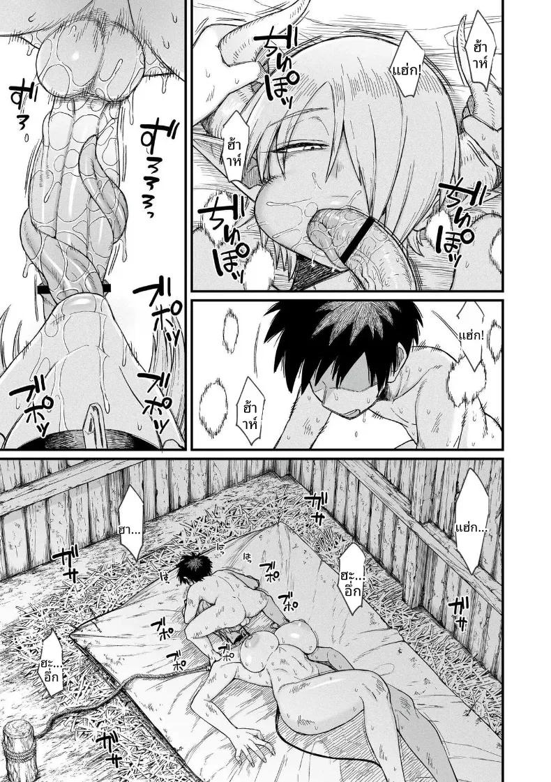 Doujin-Lc- อ่าน โดจิน มังฮวา เกาหลี ญี่ปุ่น จีน แปลไทย เหล่าสตรีแห่งต่างโลก (Butachang) ตอนที่ 1 2 3 4 5 6 7 8 9 10 11 12 13 14 ฟรี ไม่มีโฆษณา อ่าน โดจิน Manhwa เกาหลี ญี่ปุ่น จีน เรามีครบ คัดมาให้เน้นๆ โดจิน 18+ รับประกันความฟินโดย  Doujin Lc