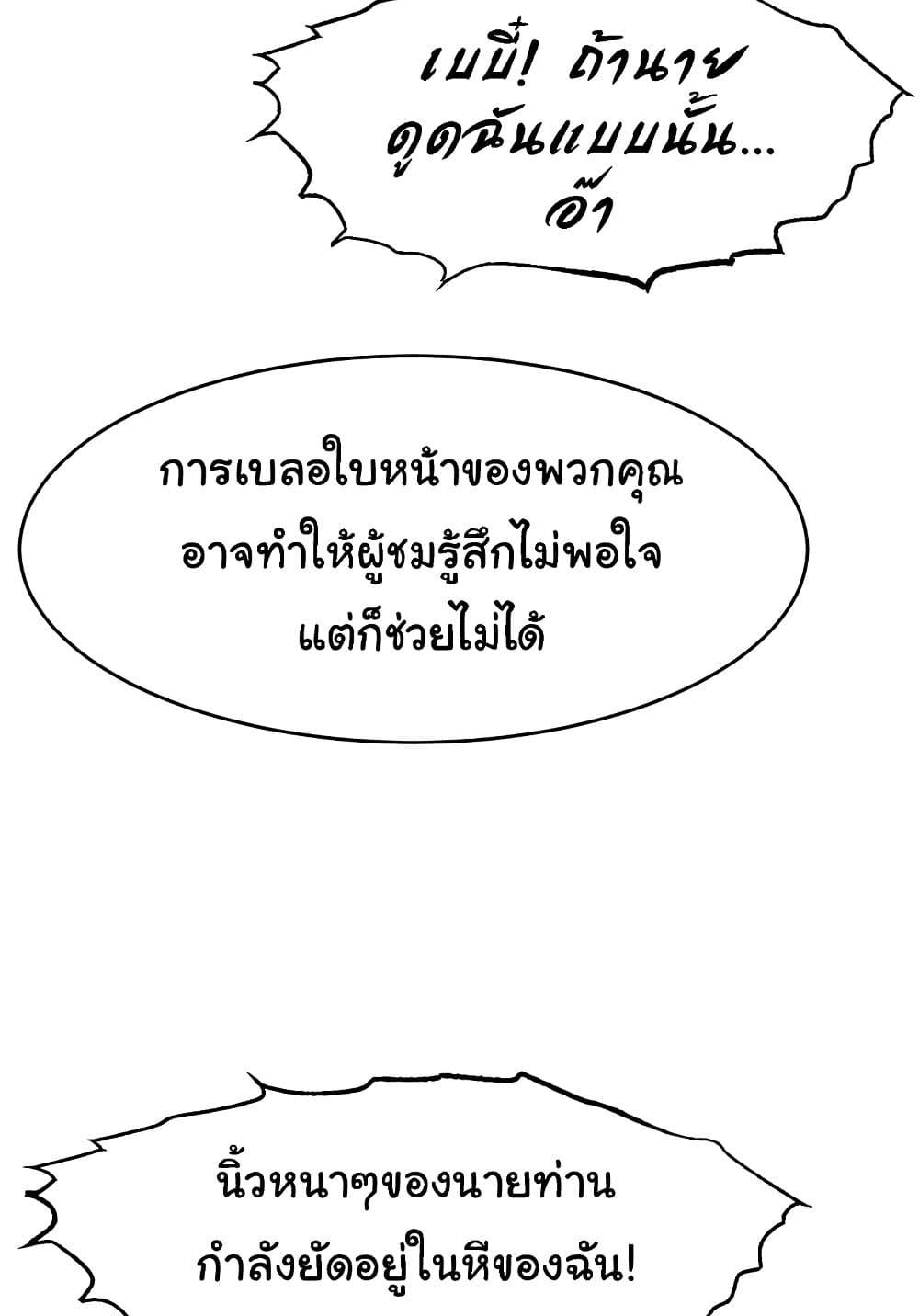 Doujin-Lc- อ่าน โดจิน มังฮวา เกาหลี ญี่ปุ่น จีน แปลไทย Making Friends With Streamers by Hacking! ตอนที่ 1 2 3 4 5 6 7 8 9 10 11 12 13 14 ฟรี ไม่มีโฆษณา อ่าน โดจิน Manhwa เกาหลี ญี่ปุ่น จีน เรามีครบ คัดมาให้เน้นๆ โดจิน 18+ รับประกันความฟินโดย  Doujin Lc
