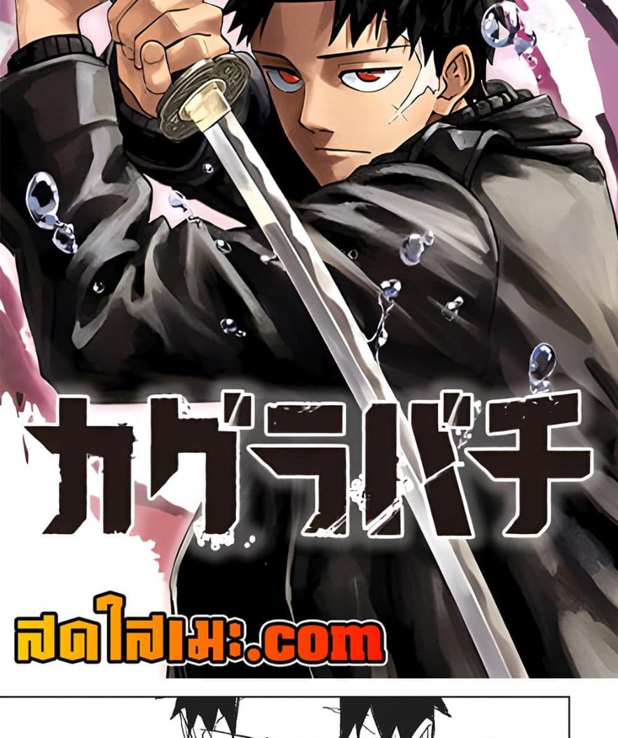 Manga-lc-com อ่านมังงะ อ่านการ์ตูน ออนไลน์ ฟรี Kagurabachi ตอนที่ 1 2 3 4 5 6 7 8 9 10 11 12 13 14 ฟรี ไม่มีโฆษณา Manga-lc - อ่าน มังงะ อ่าน การ์ตูน ออนไลน์ อ่านมังงะ ฟรี