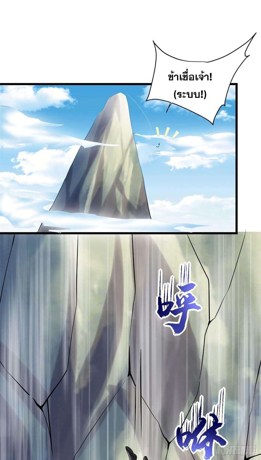 Manga-lc-com อ่านมังงะ อ่านการ์ตูน ออนไลน์ ฟรี God of War System ตอนที่ 1 2 3 4 5 6 7 8 9 10 11 12 13 14 ฟรี ไม่มีโฆษณา Manga-lc - อ่าน มังงะ อ่าน การ์ตูน ออนไลน์ อ่านมังงะ ฟรี